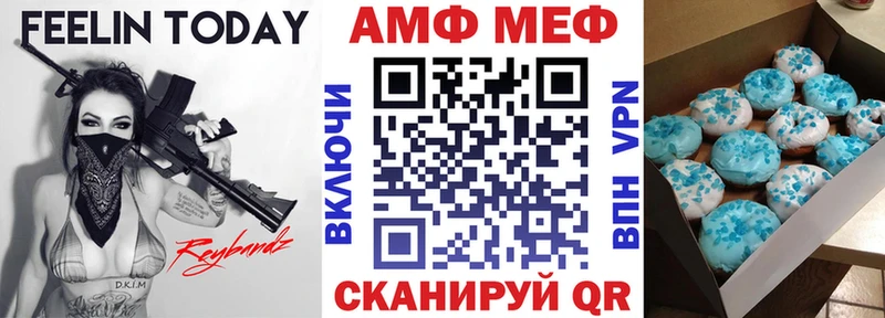 Купить закладки Баймак Амфетамин 98%