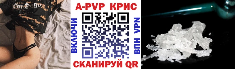 Купить Баймак Alpha PVP кристаллы