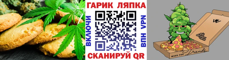 Canna-Cookies марихуана  Купить где  Баймак 