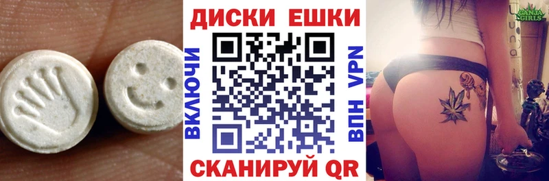 ЭКСТАЗИ DUBAI  Купить закладки  Баймак 