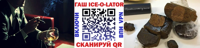 Купить закладки  Баймак  Гашиш Cannabis 