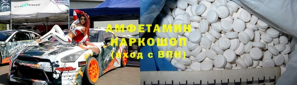 мефедрон VHQ Каменка