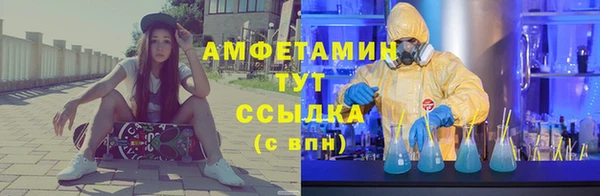 MDMA Каменск-Шахтинский