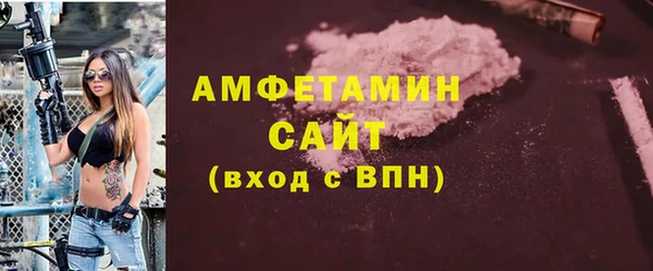MDMA Каменск-Шахтинский