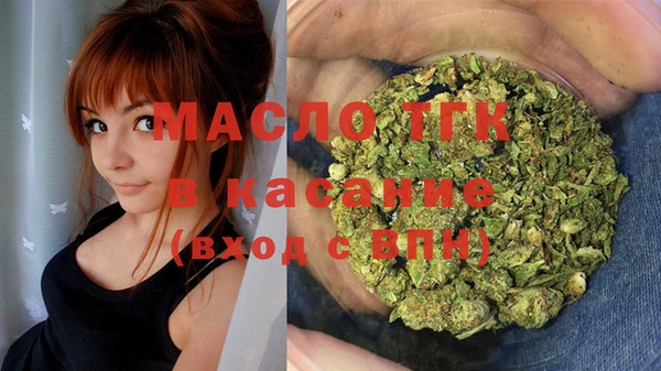 MDMA Каменск-Шахтинский
