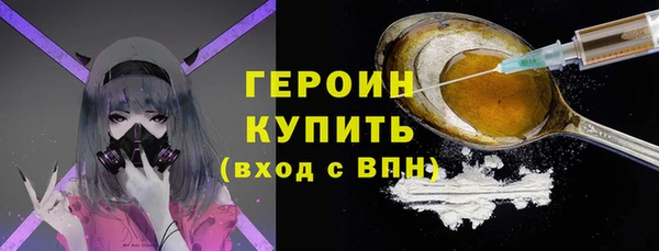 гидра Карпинск