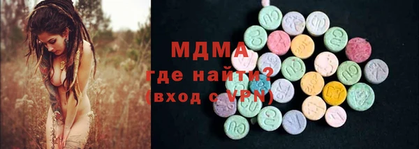 тгк Каменногорск