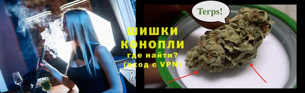 мефедрон VHQ Каменка