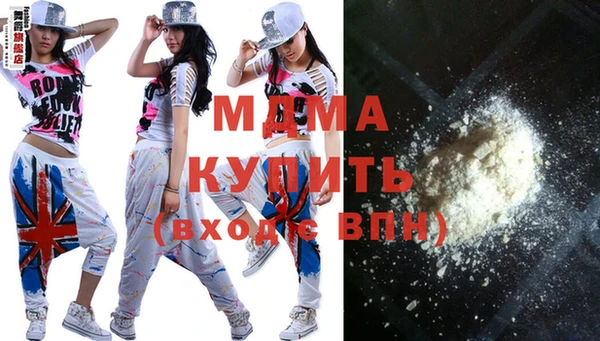 тгк Каменногорск