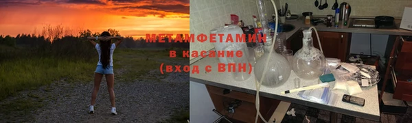 тгк Каменногорск