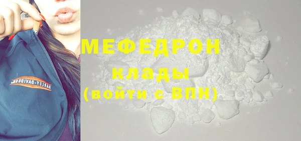 тгк Каменногорск