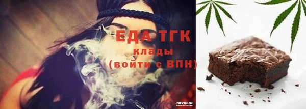 MDMA Каменск-Шахтинский