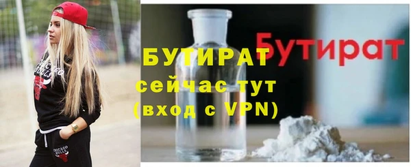 MDMA Каменск-Шахтинский