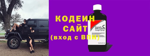 мефедрон VHQ Каменка