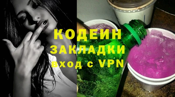 MDMA Каменск-Шахтинский