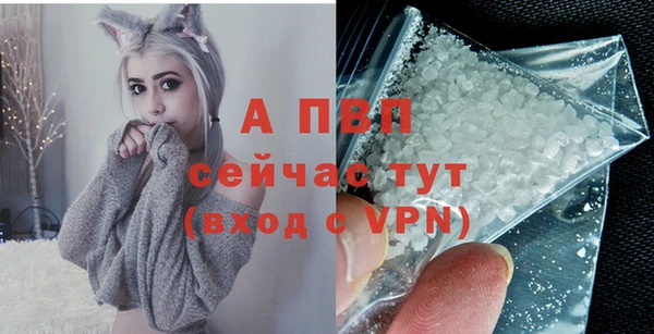 мефедрон VHQ Каменка