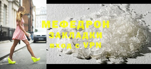 мефедрон VHQ Каменка