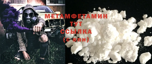 мефедрон VHQ Каменка