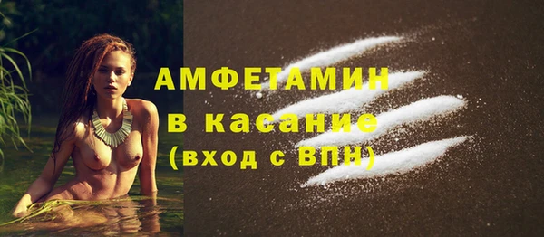 мефедрон VHQ Каменка