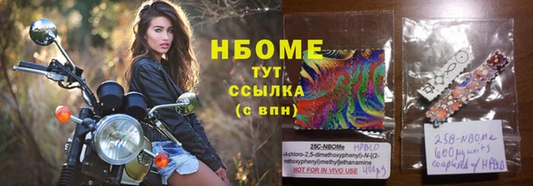 мефедрон VHQ Каменка
