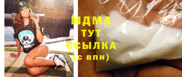 тгк Каменногорск