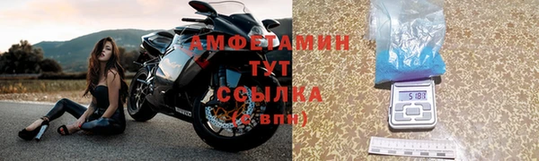 мефедрон VHQ Каменка