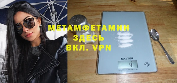мефедрон VHQ Каменка