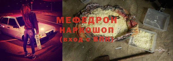 прущая мука Киренск