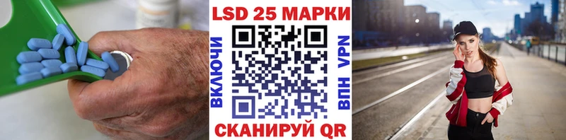 Купить  Баймак  ЛСД экстази кислота 