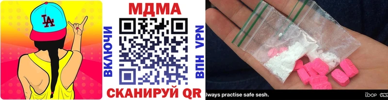 MDMA Molly  Купить  Баймак 