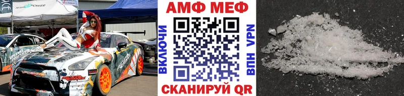 МЕТАМФЕТАМИН витя  Купить  Баймак 