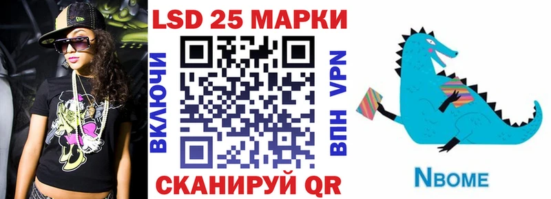 Купить где  Баймак  Марки NBOMe 1500мкг 