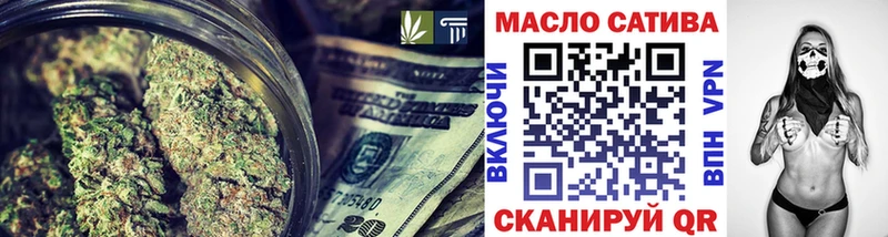 Купить где  Баймак  Дистиллят ТГК концентрат 
