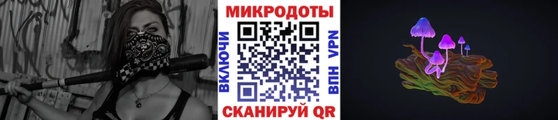 Купить  Баймак  Галлюциногенные грибы Magic Shrooms 