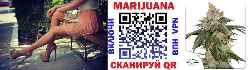 Бошки марихуана Bruce Banner  Купить  Баймак 